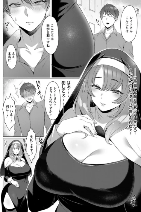 【エロ】百華淫乱/作者(兎ノ村亀吉) 試し読みサンプル 8ページ目