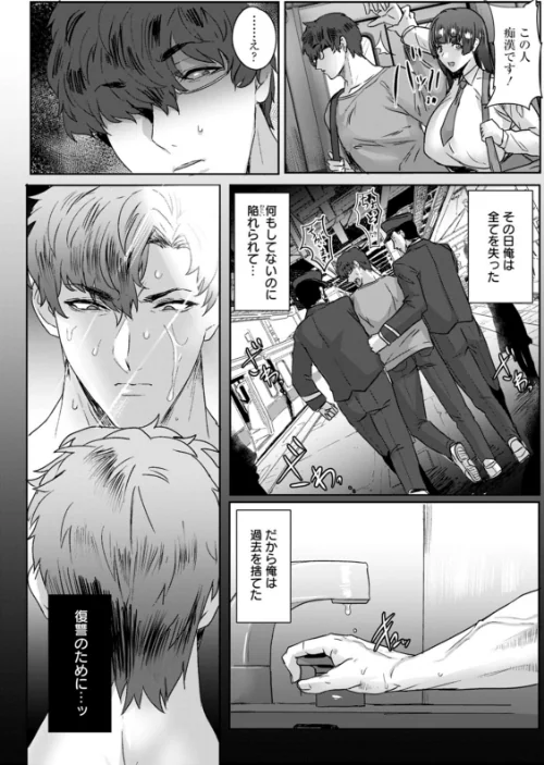 【エロ】千夜子の秘密/作者（秋草ぺぺろん） 試し読みサンプル 8ページ目