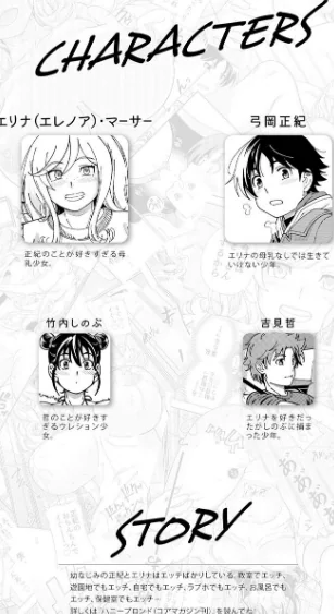 【エロ】ハニーブロンド/作者（フクダーダ） 試し読みサンプル 3ページ目