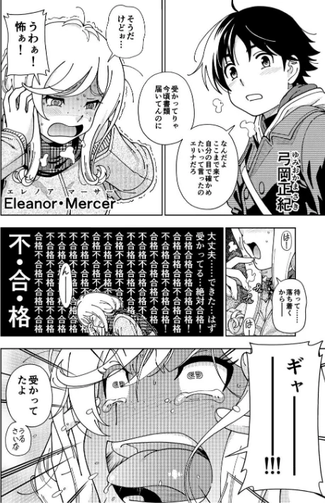 【エロ】ハニーブロンド/作者（フクダーダ） 試し読みサンプル 6ページ目