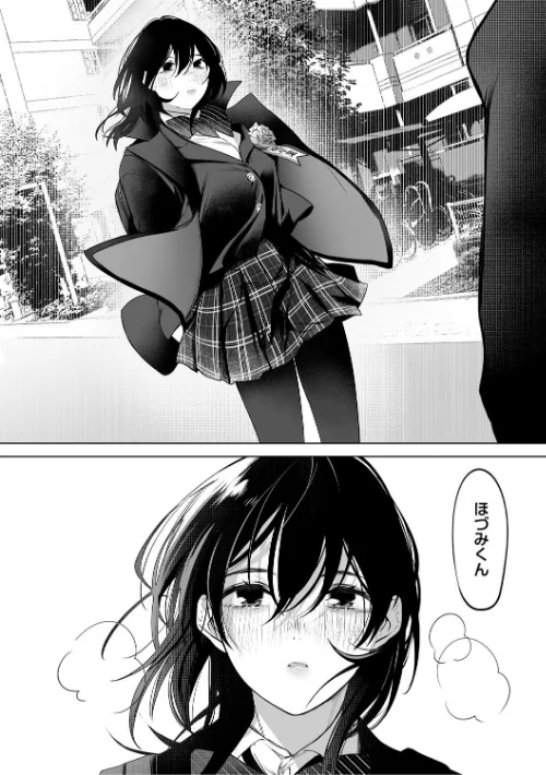 【エロ】可愛いなら愛して/作者（小箱みみず） 試し読みサンプル 6ページ目