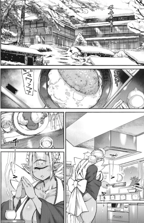 【エロ】あんねりーぜのたからばこ/作者(はらだいこ 雨山電信) 試し読みサンプル 16ページ目