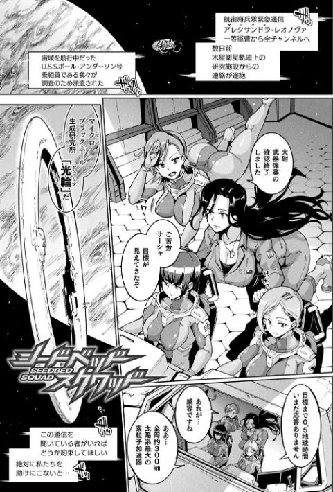 【エロ】千年隷嬢 〜マイレディ、マイマスター〜/作者（煌野一人） 試し読みサンプル 15ページ目