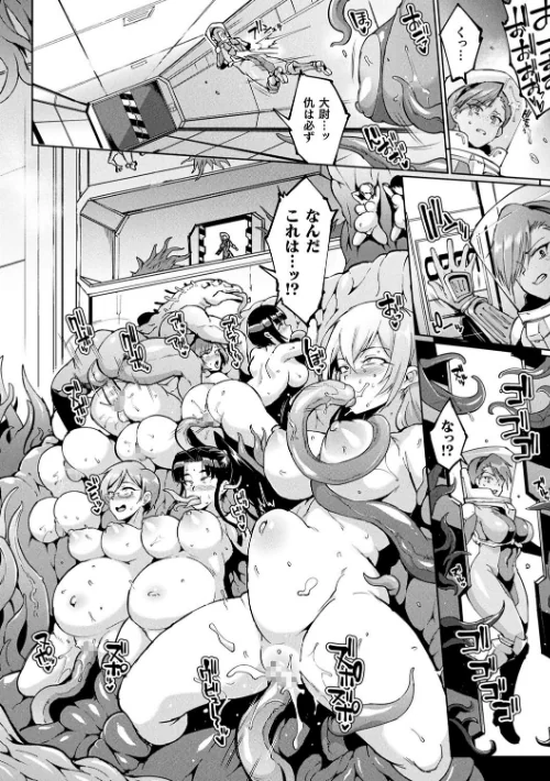 【エロ】千年隷嬢 〜マイレディ、マイマスター〜/作者（煌野一人） 試し読みサンプル 20ページ目