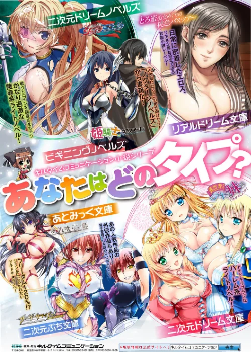 【エロ】千年隷嬢 〜マイレディ、マイマスター〜/作者（煌野一人） 試し読みサンプル 28ページ目