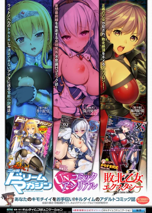 【エロ】千年隷嬢 〜マイレディ、マイマスター〜/作者（煌野一人） 試し読みサンプル 29ページ目