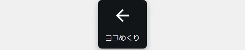 【エロ】あなたを支えたい（単話）/作者（ビャクダン） 試し読みサンプル 2ページ目