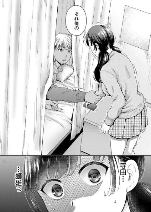 【エロ】変容する母娘/作者（ハルサワ） 試し読みサンプル 10ページ目
