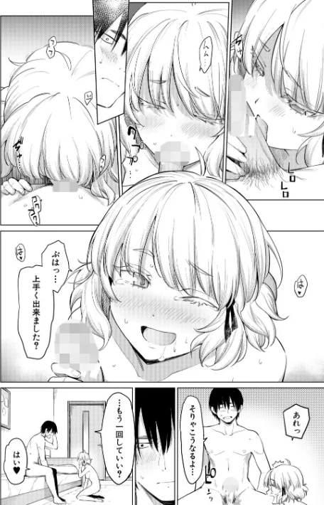 【エロ】姉妹はみだらなお姫様/作者（あおやまきいろ。） 試し読みサンプル 30ページ目