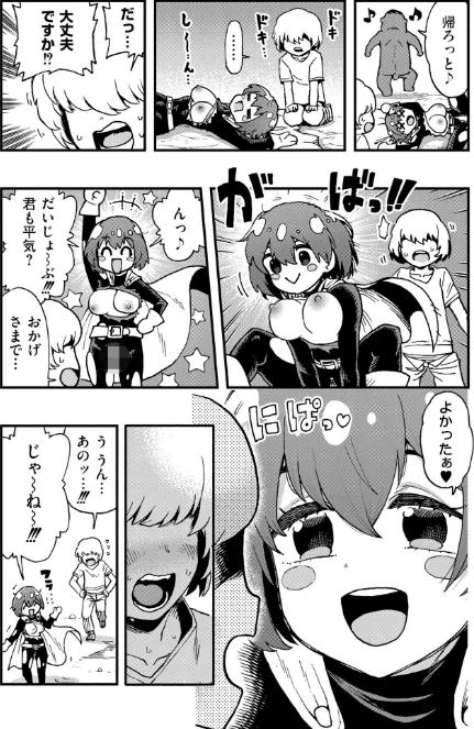 【エロ】それイケ！アンアンパンパンマンマン（単話）/作者（かなC COMIC快艶編集部） 試し読みサンプル 3ページ目