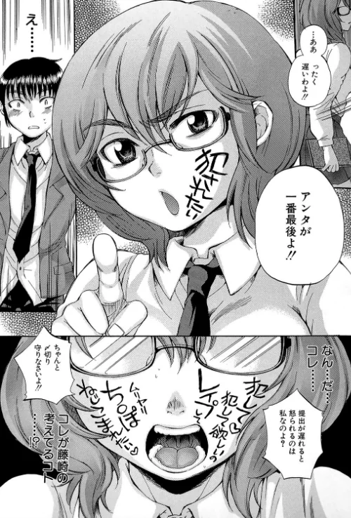 【エロ】ボディランゲージ/作者（サブスカ MUJIN編集部） 試し読みサンプル 9ページ目