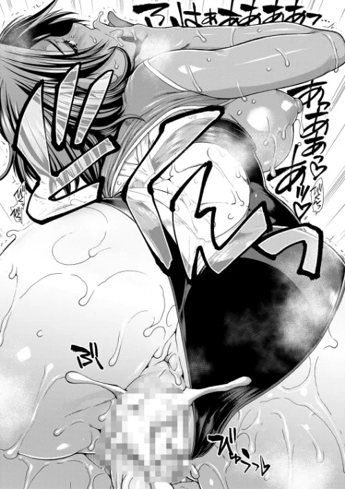 【エロ】ケツリーダー【1話立ち読み付き】/作者（有賀冬 MUJIN編集部） 試し読みサンプル 39ページ目