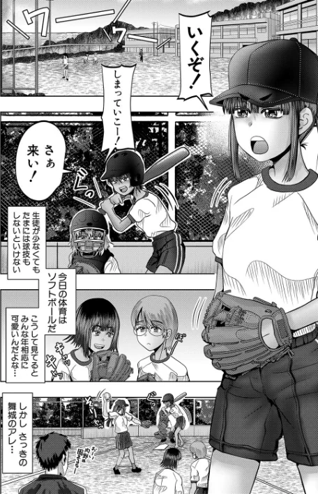 【エロ】ちびっ娘ハーレム孕ませ島/作者（西村飯店 MUJIN編集部） 試し読みサンプル 14ページ目