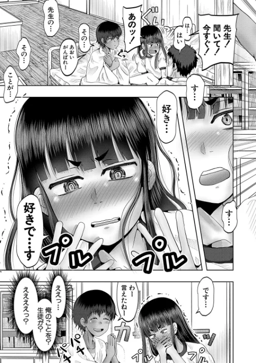 【エロ】ちびっ娘ハーレム孕ませ島/作者（西村飯店 MUJIN編集部） 試し読みサンプル 21ページ目