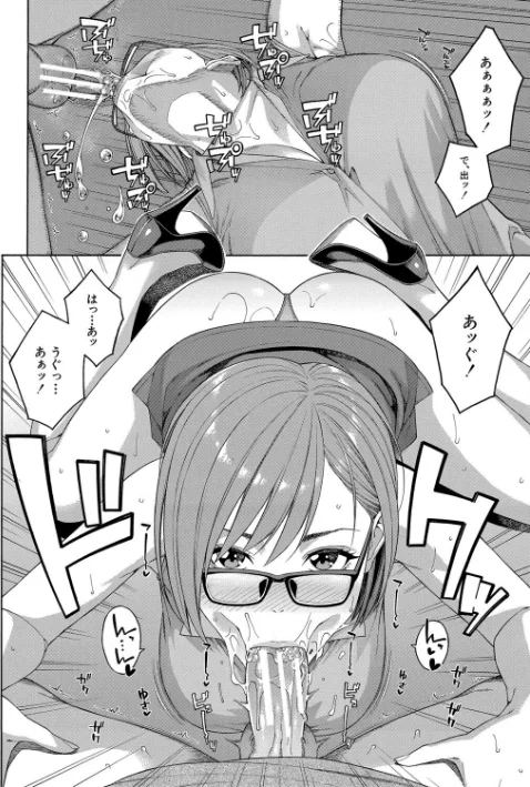 【エロ】フェラチオ研究部/作者(ぞんだ MUJIN編集部) 試し読みサンプル 26ページ目