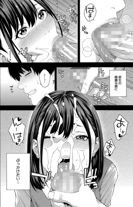 【エロ】フェラチオ研究部/作者(ぞんだ MUJIN編集部) 試し読みサンプル 6ページ目