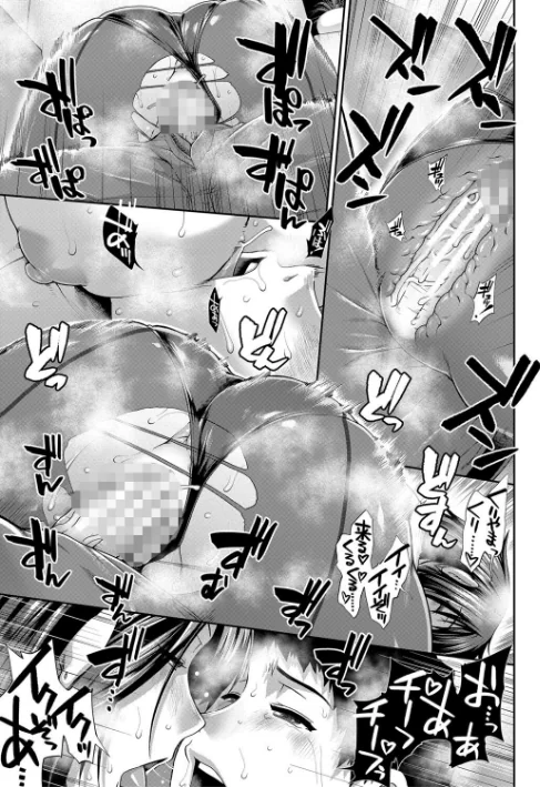 【エロ】ケツハラ/作者（有賀冬 MUJIN編集部） 試し読みサンプル 35ページ目