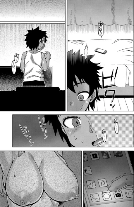 【エロ】ボクの母ちゃんと俺のママ/作者（高津 MUJIN編集部） 試し読みサンプル 17ページ目