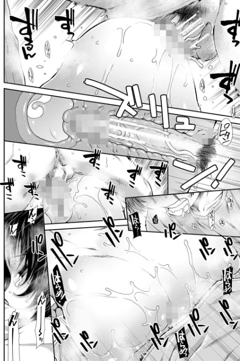 【エロ】孕ませチャンネル/作者(有賀冬 MUJIN編集部) 試し読みサンプル 36ページ目
