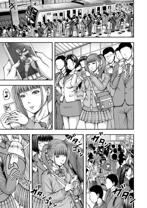 【エロ】先輩と後輩ふたなり（冬野くらゆき）（単話）/作者（冬野くらゆき MUJIN編集部） 試し読みサンプル 2ページ目