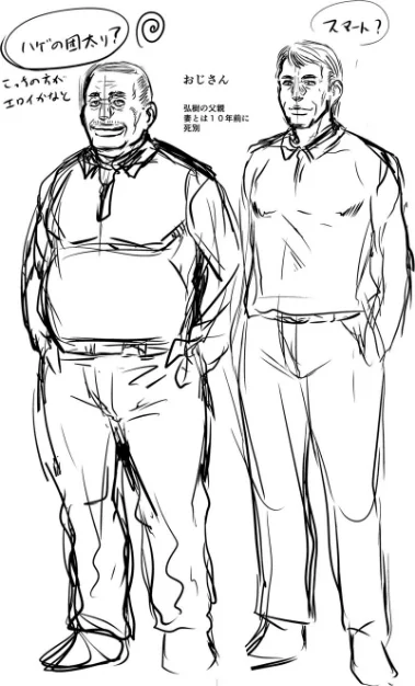 【エロ】彼より好きになってしまいました 【FANZA限定】【デジタル特装版】/作者（ジロウ） 試し読みサンプル 14ページ目