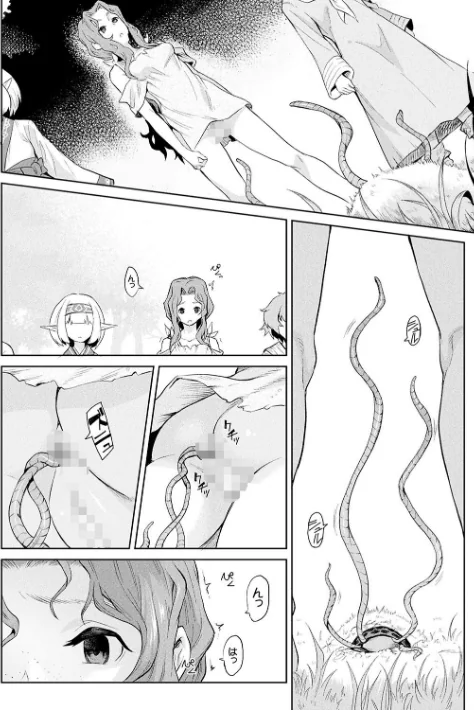 【エロ】異種奇譚/作者（タケ） 試し読みサンプル 6ページ目