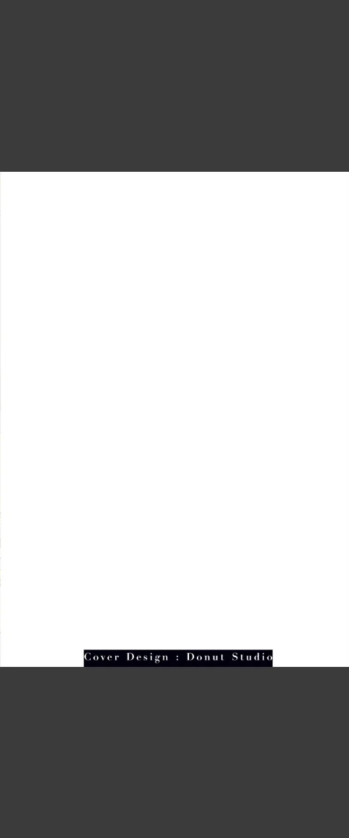 【エロ】×1彼女のシたい時【電子特装版】/作者（黒金さつき） 試し読みサンプル 2ページ目