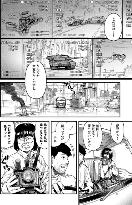 【エロ】べろまん【FANZA限定特典付き】/作者（べろせ） 試し読みサンプル 14ページ目