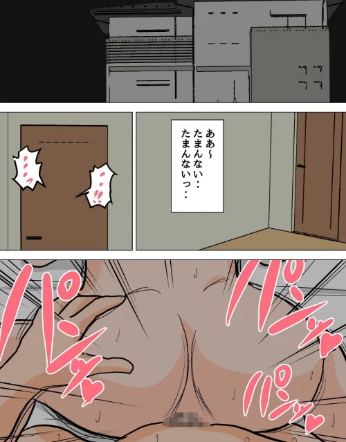 【エロ】毎日お母さんで性欲処理！ 完全版/作者（夏目ベンケイ） 試し読みサンプル 3ページ目