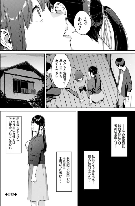 【エロ】閲覧シリーズ/作者(岩崎ユウキ コミックバベル編集部) 試し読みサンプル 22ページ目