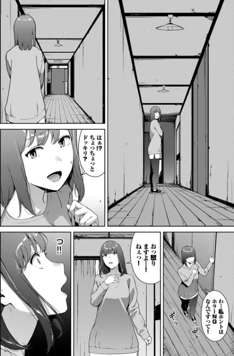 【エロ】閲覧シリーズ/作者(岩崎ユウキ コミックバベル編集部) 試し読みサンプル 6ページ目