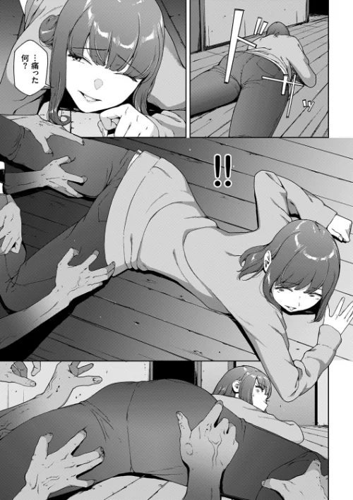 【エロ】閲覧シリーズ/作者(岩崎ユウキ コミックバベル編集部) 試し読みサンプル 7ページ目