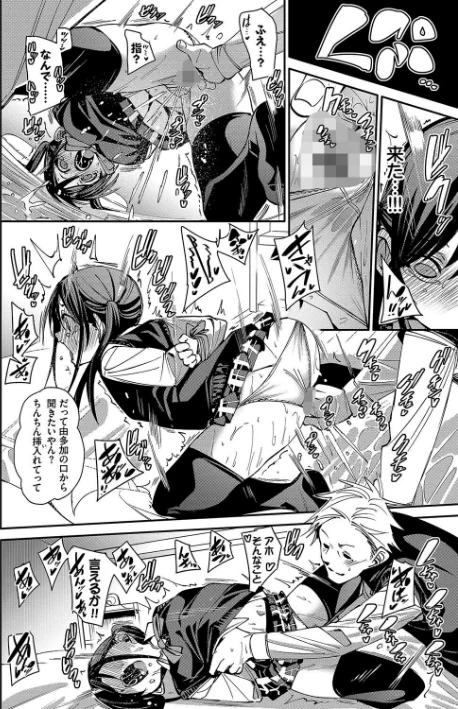 【エロ】びんかんsyrup【デジタル特装版】/作者(fu-ta コミックバベル編集部) 試し読みサンプル 20ページ目
