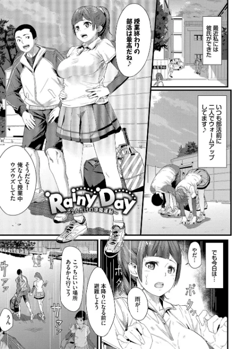 【エロ】甘い時間と滴る日々【デジタル特装版】/作者(waves コミックバベル編集部) 試し読みサンプル 32ページ目
