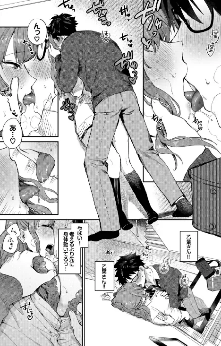 【エロ】キミに火照る/作者（花兄けい コミックバベル編集部） 試し読みサンプル 18ページ目