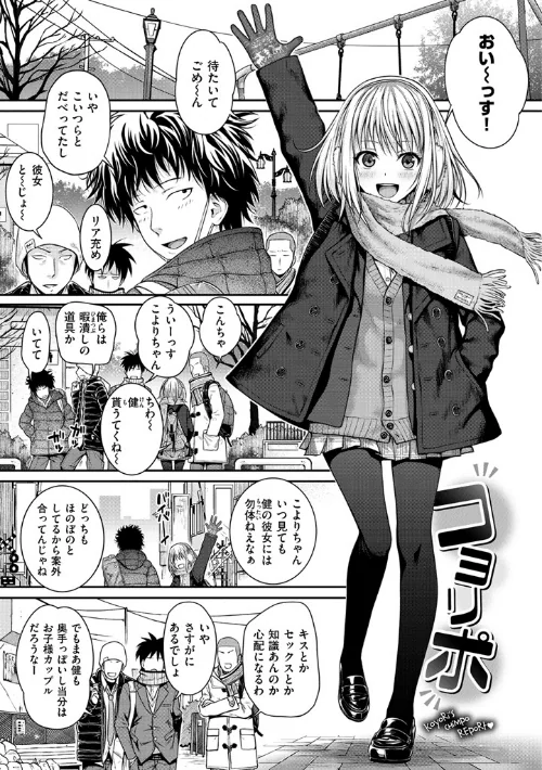 【エロ】プロトタイプ マドモアゼル/作者（40010試作型） 試し読みサンプル 2ページ目