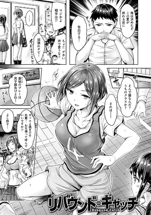 【エロ】ちちまみれ/作者（オクモト悠太） 試し読みサンプル 20ページ目