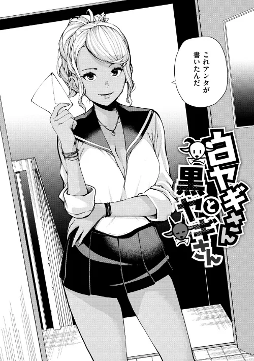 【エロ】ねぇ、シコってよ。/作者（ちゅーりっふ。） 試し読みサンプル 15ページ目