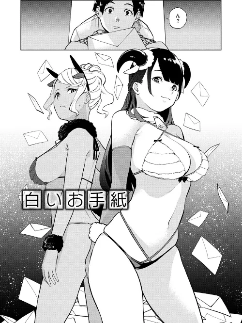 【エロ】ねぇ、シコってよ。/作者（ちゅーりっふ。） 試し読みサンプル 16ページ目