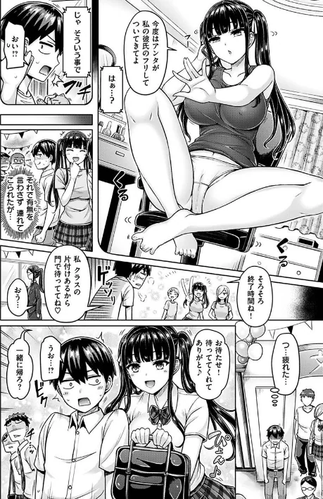 【エロ】ぱい ぱれーど/作者（オクモト悠太） 試し読みサンプル 18ページ目
