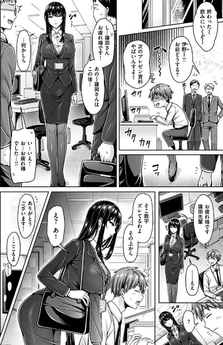 【エロ】ぱい ぱれーど/作者（オクモト悠太） 試し読みサンプル 20ページ目