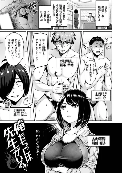 【エロ】ぱい ぱれーど/作者（オクモト悠太） 試し読みサンプル 21ページ目