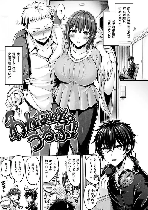 【エロ】ぱい ぱれーど/作者（オクモト悠太） 試し読みサンプル 25ページ目