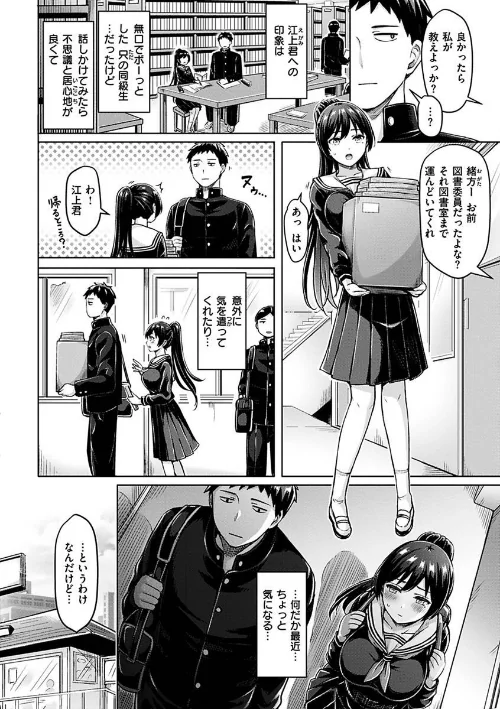 【エロ】ぱい ぱれーど/作者（オクモト悠太） 試し読みサンプル 28ページ目
