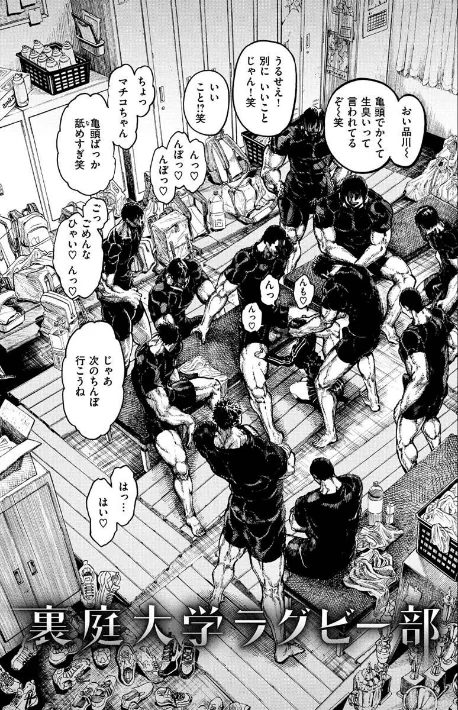 【エロ】一昼夜/作者（昼寝） 試し読みサンプル 19ページ目