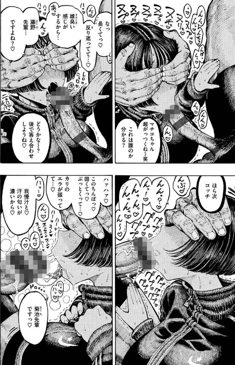 【エロ】一昼夜/作者（昼寝） 試し読みサンプル 20ページ目