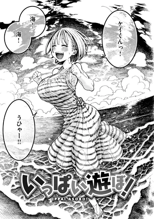 【エロ】一昼夜/作者（昼寝） 試し読みサンプル 3ページ目