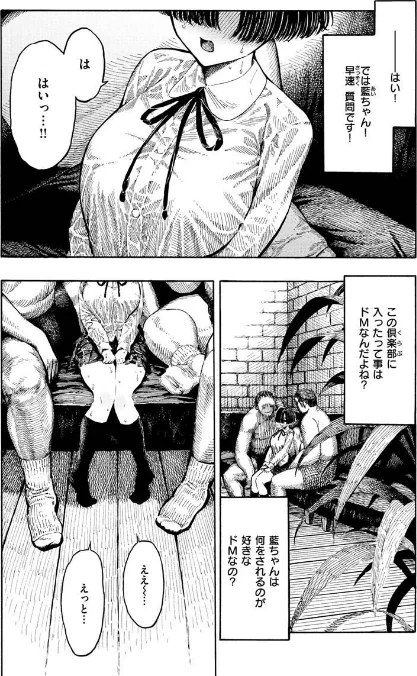 【エロ】一昼夜/作者（昼寝） 試し読みサンプル 23ページ目
