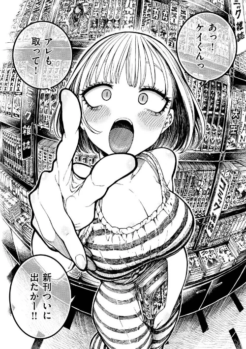 【エロ】一昼夜/作者（昼寝） 試し読みサンプル 4ページ目