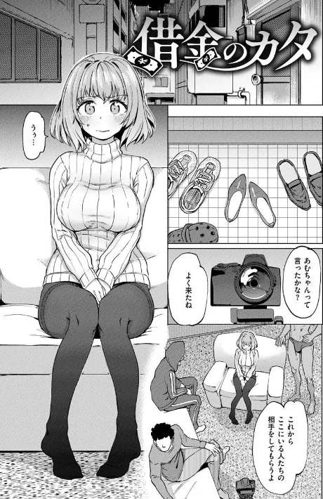 【エロ】Pet Girl【単行本版】/作者(あおむし) 試し読みサンプル 27ページ目